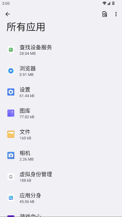 ҫ豸°汾9.0.3.301׿ͼ2
