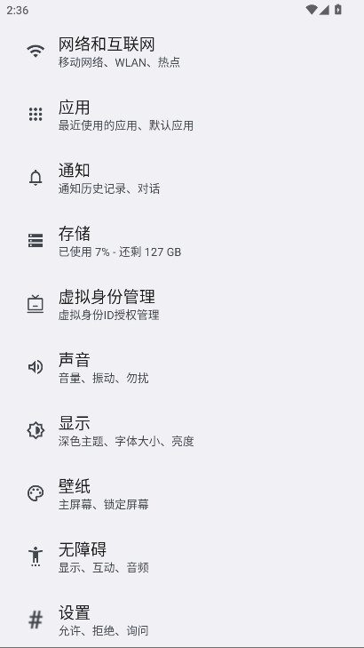 ��ҫ�ǻۿռ��������app���°�9.0.7.301��׿���ͼ1