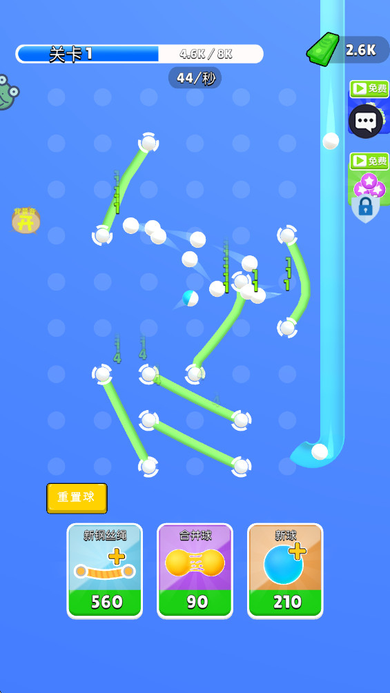 ����Ҫͣ���°�1.1.3�ֻ����ͼ3