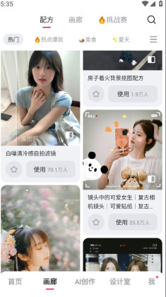 ��ͼ����app��׿���ͼ2