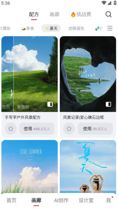 ��ͼ����app��׿���ͼ3