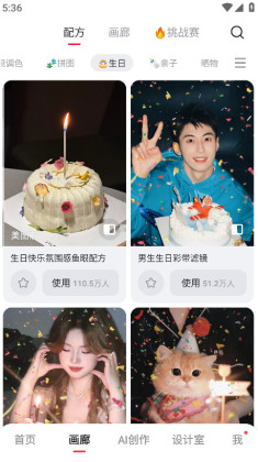 ��ͼ����app��׿���ͼ4