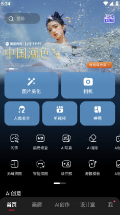 ��ͼ����app��׿���ͼ0