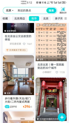 ȥ�Ķ����а�׿���ͼ4