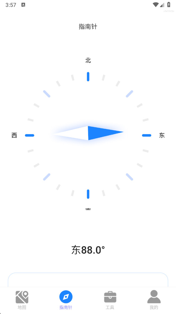 免费全球定位地图app1.0.7官方版截图2
