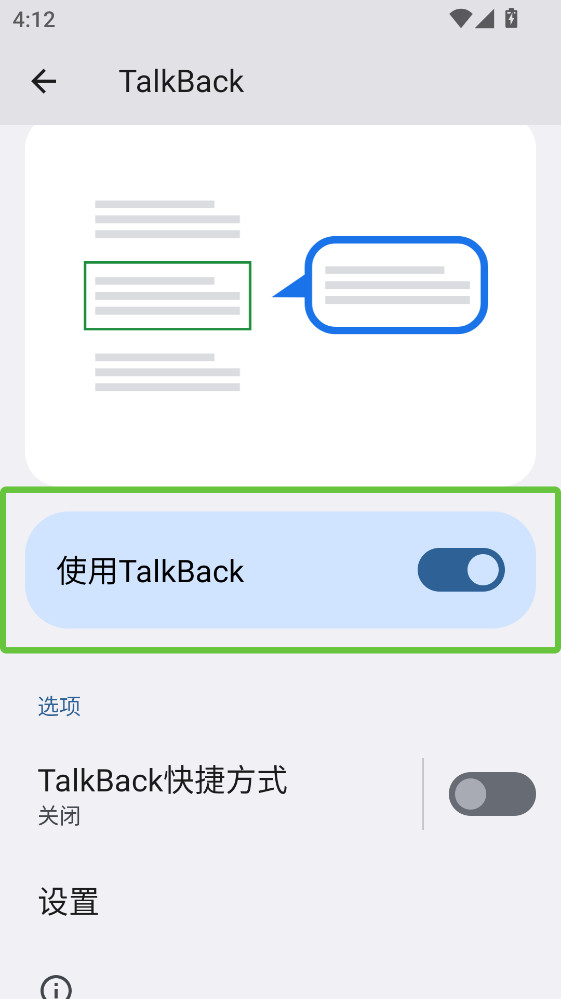 Androidϰ׼°16.1.0.792086099 wearٷͼ2