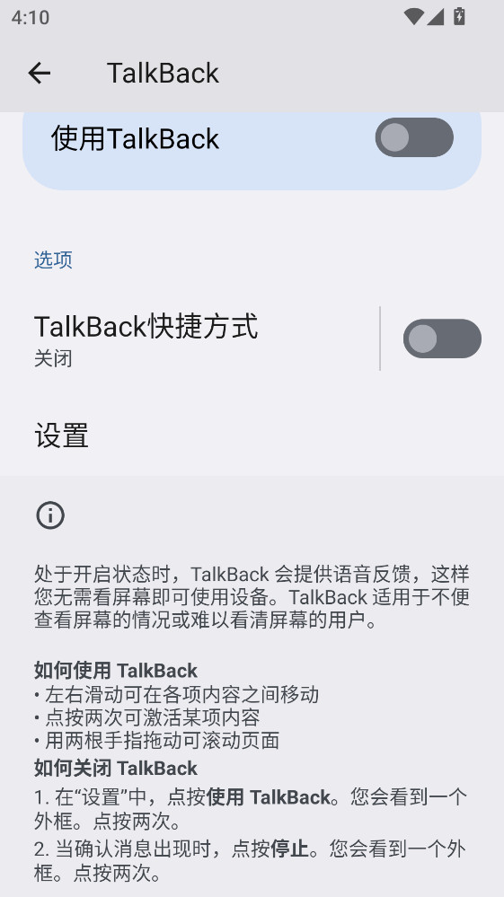 Androidϰ׼°16.1.0.792086099 wearٷͼ3