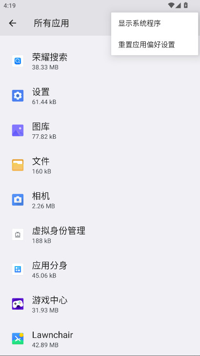 ��ҫ�������°汾9.0.89.302��׿���ͼ4