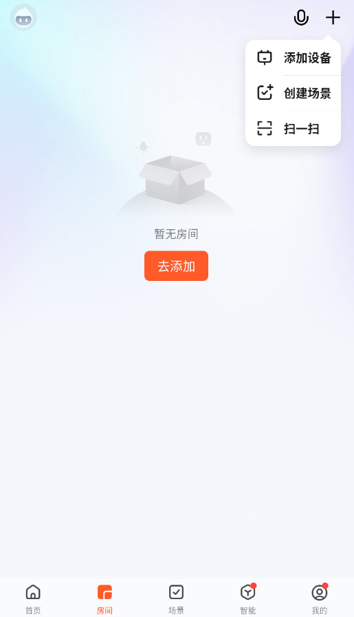 涂鸦app官方正版7.0.0安卓版截图2