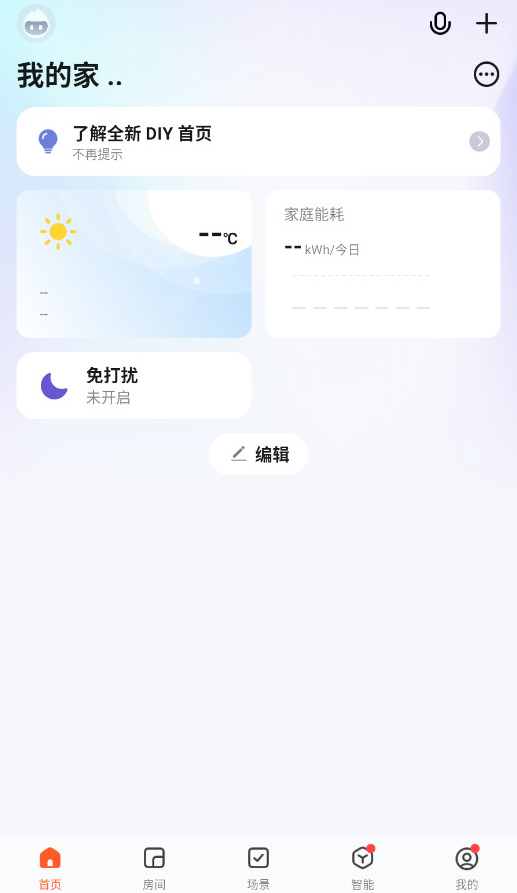 涂鸦app官方正版7.0.0安卓版截图1