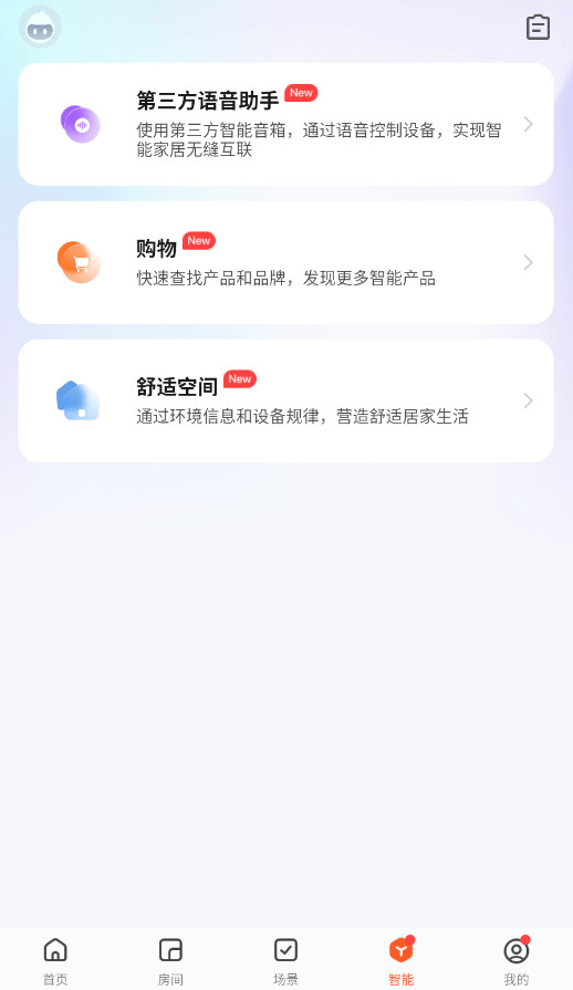 涂鸦app官方正版7.0.0安卓版截图3