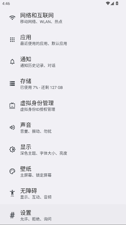 ҫϢٷ8.1.3.305׿ͼ0