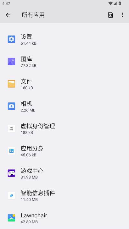 ҫϢٷ8.1.3.305׿ͼ3