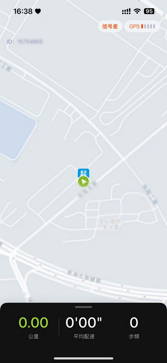 运动世界校园app7.1.8官方版截图0