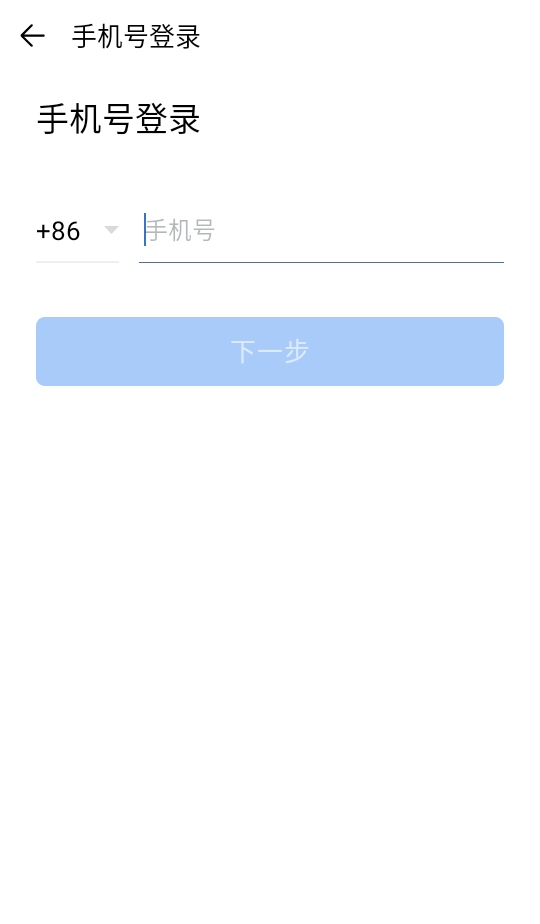 ҵ΢Ű׿26汾5.0.2ٷͼ1