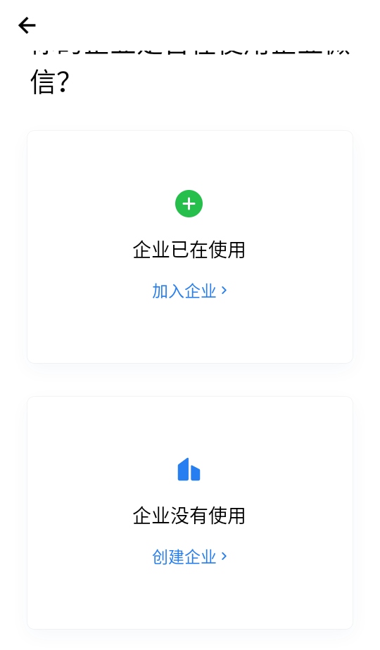 ҵ΢Ű׿26汾5.0.2ٷͼ2