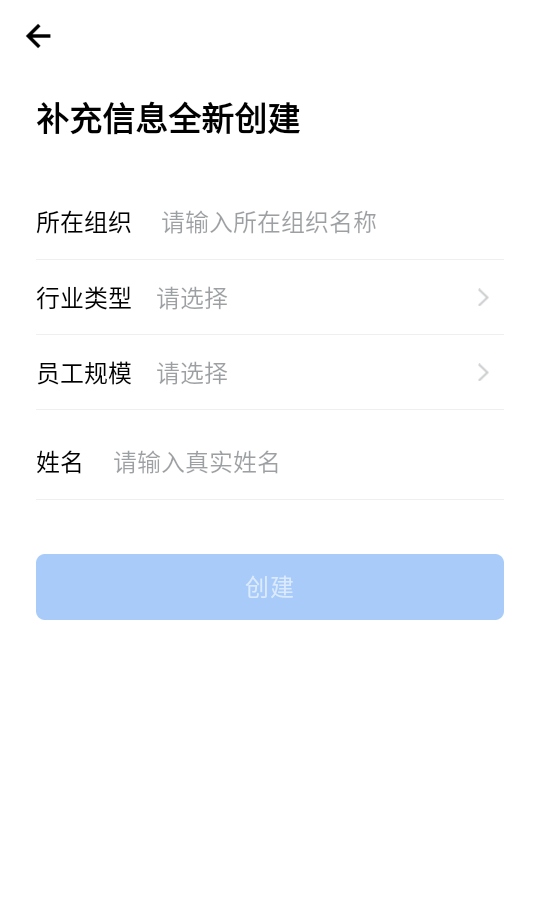 ҵ΢Ű׿26汾5.0.2ٷͼ3