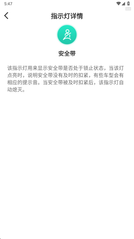 1212查询违章官方版1.0.4最新版截图1