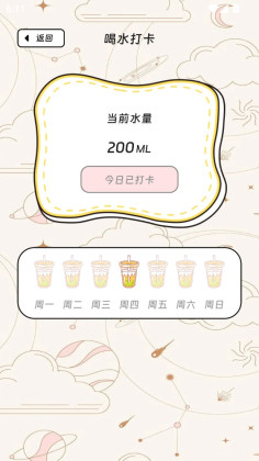 金穗流量助手app截图3