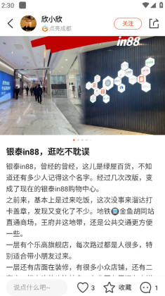 ���ڵ���app�ٷ����ͼ4