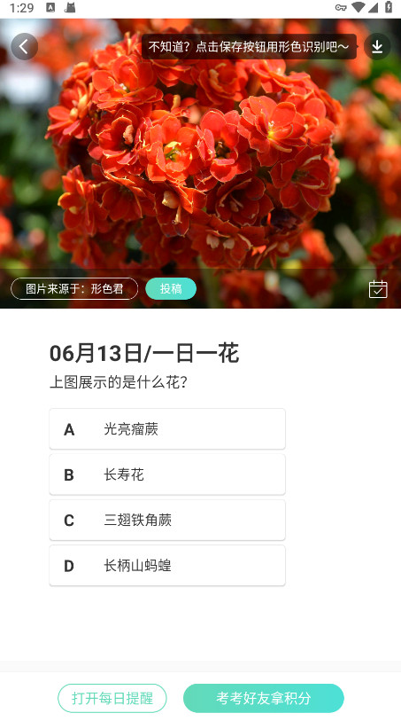 ɫʶ𻨲ֲ3.14.25׿ͼ0