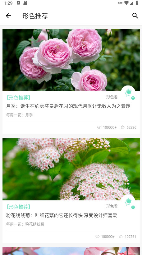 ɫʶ𻨲ֲ3.14.25׿ͼ1