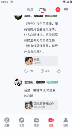 �������������°汾��ͼ3