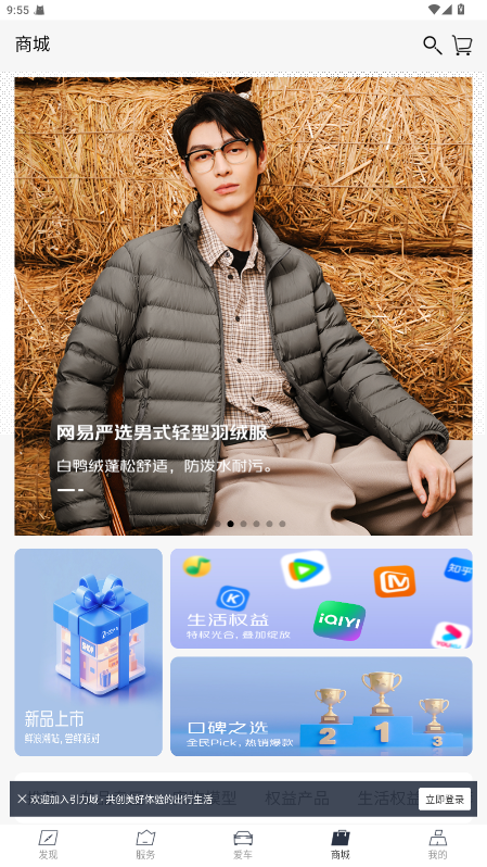 引力域app官方正版2.1.9安卓版截图2