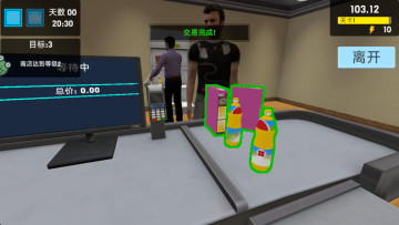 我要开超市游戏最新版本截图1