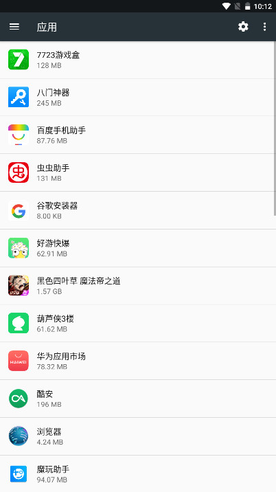 ҫ־ٷ11.0.1.022׿ͼ0