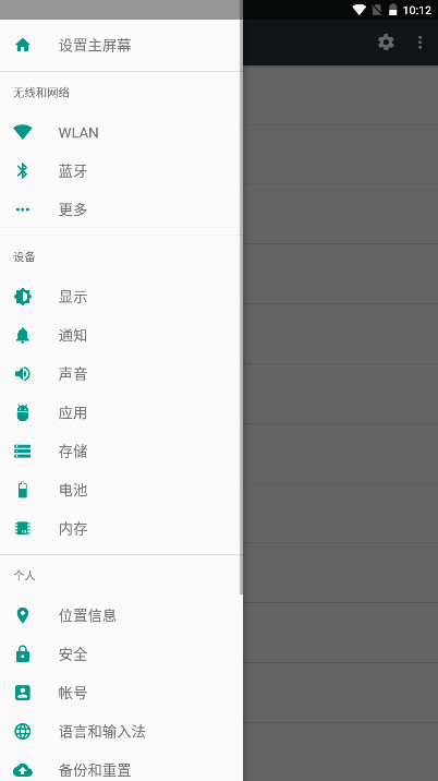 ҫ־ٷ11.0.1.022׿ͼ2