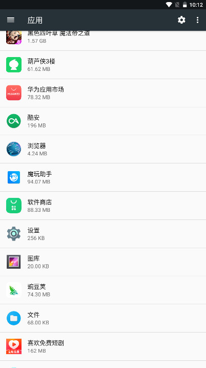 ҫ־ٷ11.0.1.022׿ͼ1