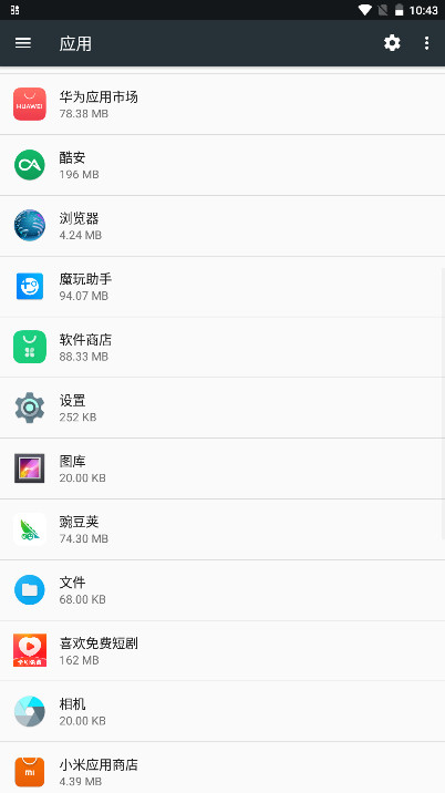 һӰٱappٷ13.4.17׿ͼ2