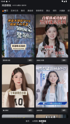 开拍安卓版截图1