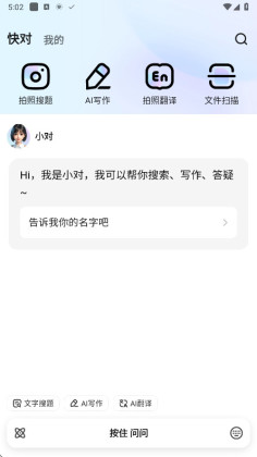 ���ai���ܴ����ͼ0