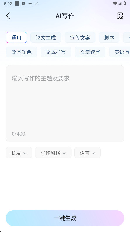 ¿ì¶ÔaiÖÇÄÜ´ðÌâ6.84.2°²×¿°æ½ØÍ¼1