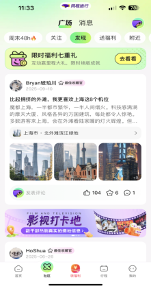 ͬ������app�ٷ����ͼ1