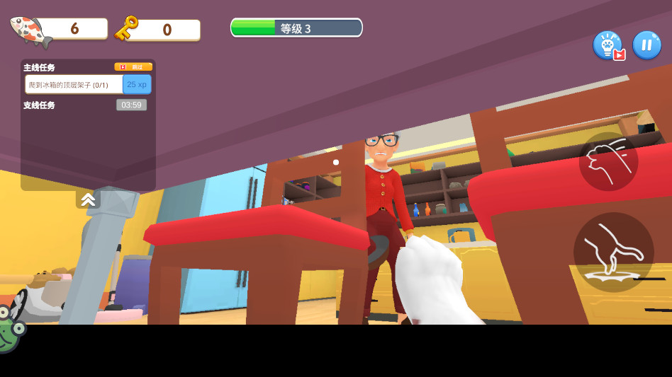 肥猫爱拆家游戏1.0.2最新版截图2