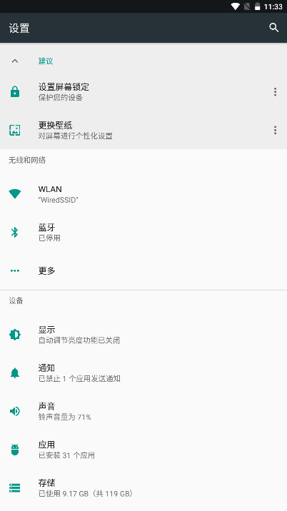 ��ҫ��һ���ٷ�����9.3.2.306��׿���ͼ0