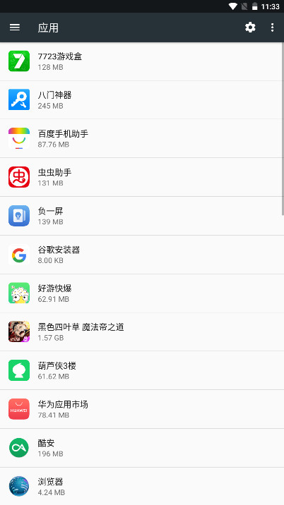 ��ҫ��һ���ٷ�����9.3.2.306��׿���ͼ1