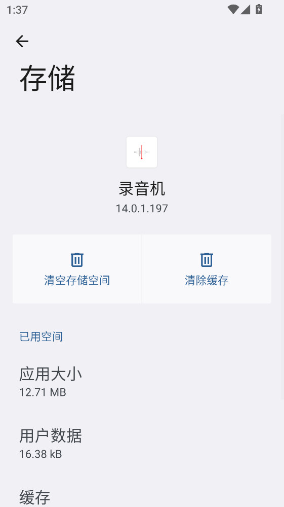 ҫ¼app14.0.1.197°ͼ0