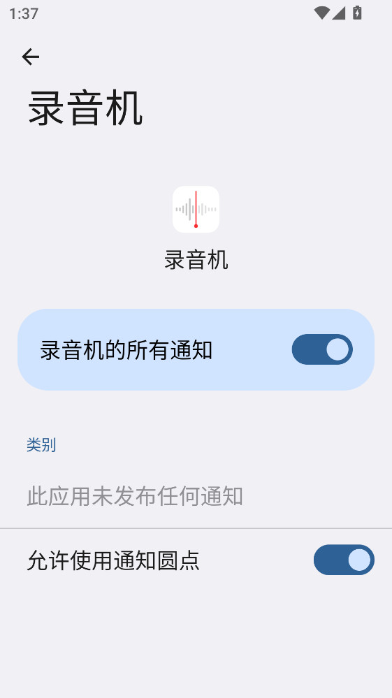 ҫ¼app14.0.1.197°ͼ3