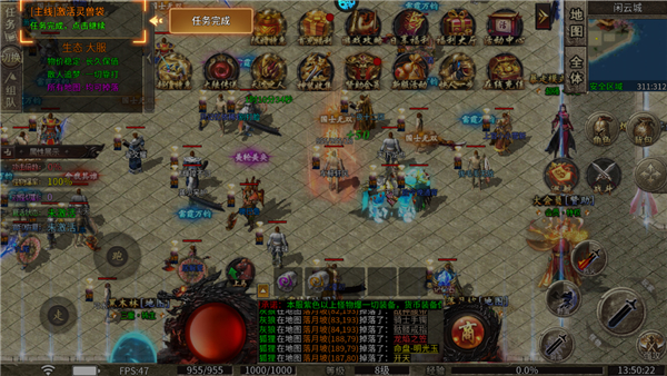 ��ת���ֵ�ְҵ����120��׿���ͼ2