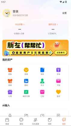 搜狗输入法官方正版截图2