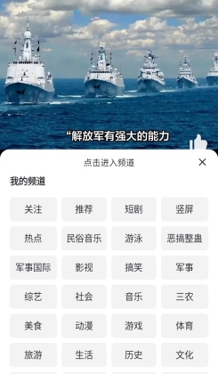 好看视频手机版本客户端截图4