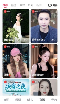 好看视频手机版本客户端截图0