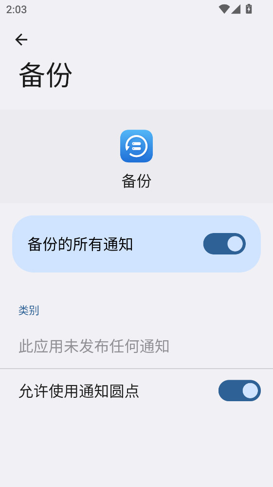 ҫapp12.7.2.300ٷͼ0