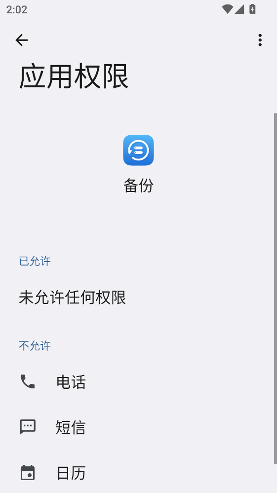 ҫapp12.7.2.300ٷͼ3