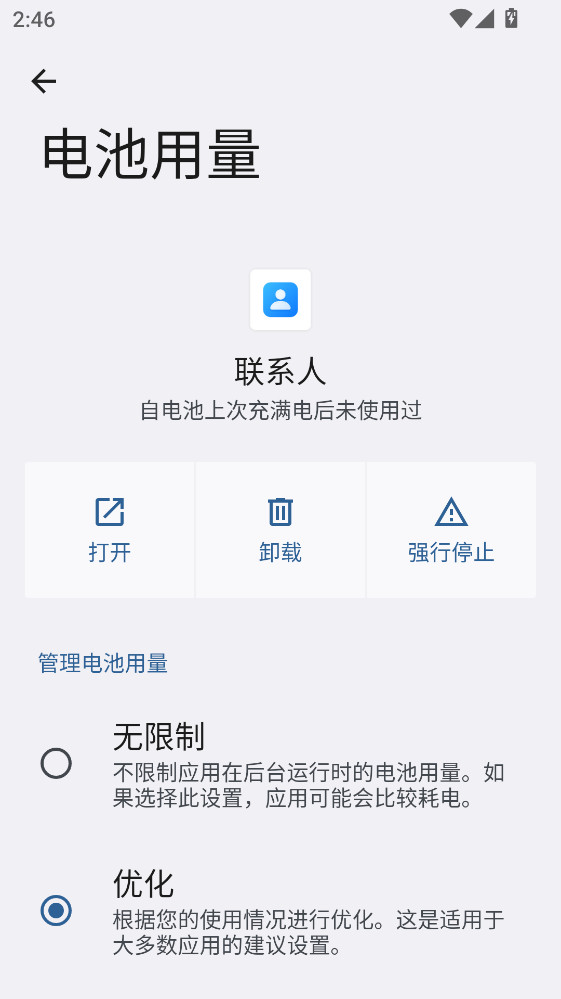 ҫϵ°13.1.1.610ٷͼ2