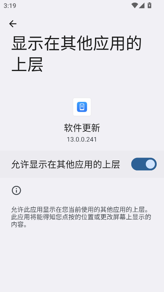 ҫ°汾13.0.0.241ٷͼ0